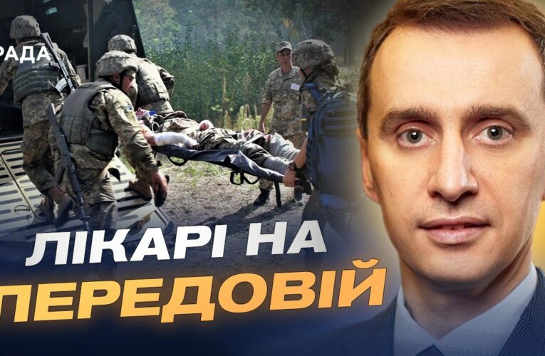 Лікарі на передовій: як працює медицина у селах під обстрілами | Віктор Ляшко