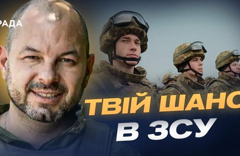 Міноборони розширило контракт 18-24: набір операторів БПЛА | Дмитро Лазуткін