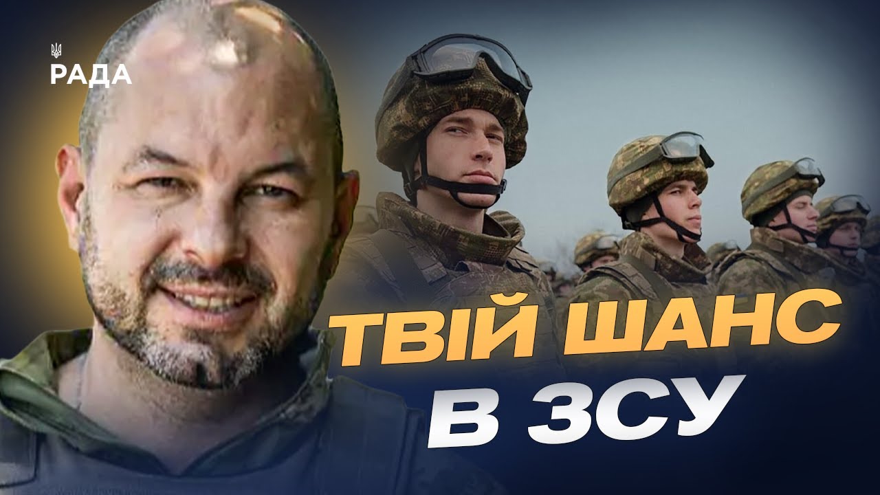 Міноборони розширило контракт 18-24: набір операторів БПЛА | Дмитро Лазуткін