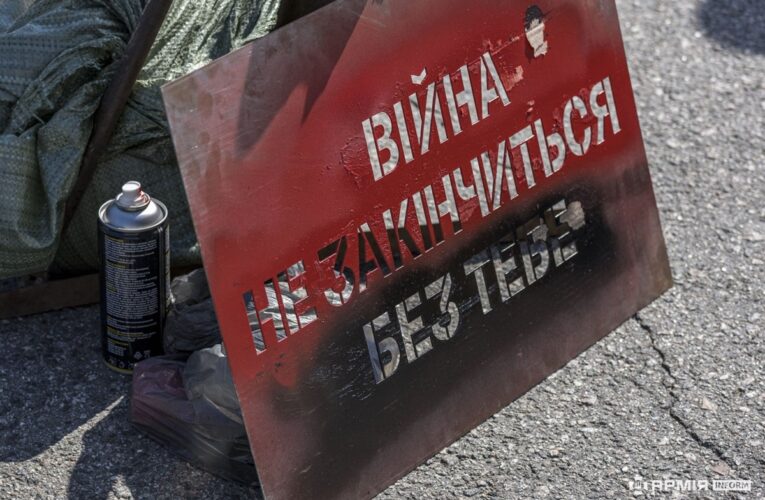 Оборона Часового Яру: у Києві діє фотовиставка