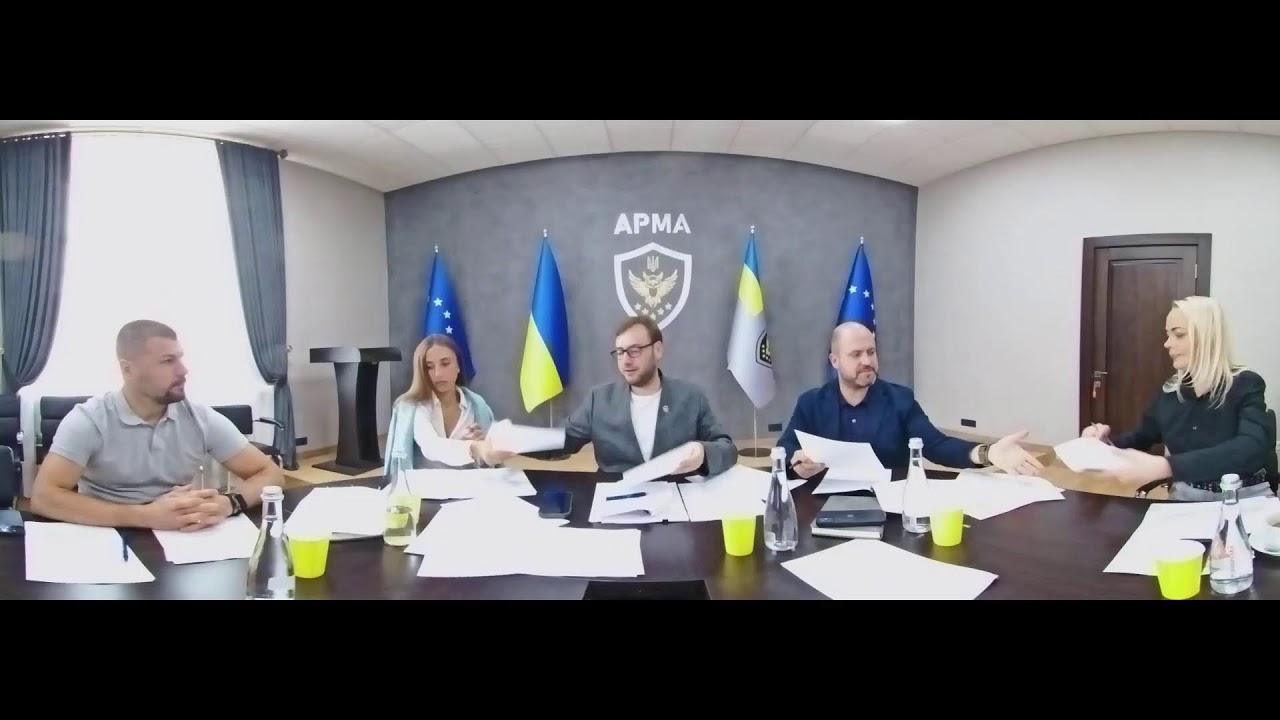 Засідання Комісії АРМА з питань проведення конкурсного відбору реалізаторів активів від 27.08.2025р.