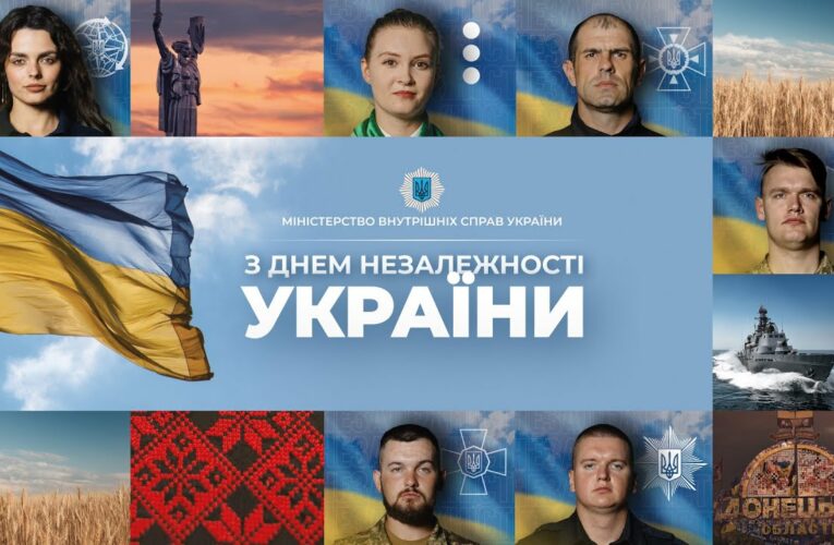 34 роки тому Україна зробила свій вибір – бути вільною і незалежною державою