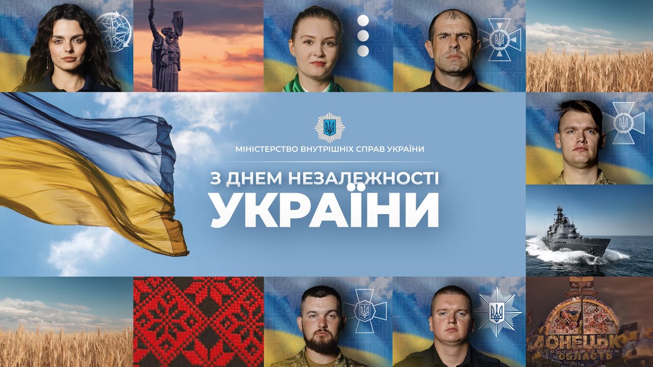 34 роки тому Україна зробила свій вибір - бути вільною і незалежною державою