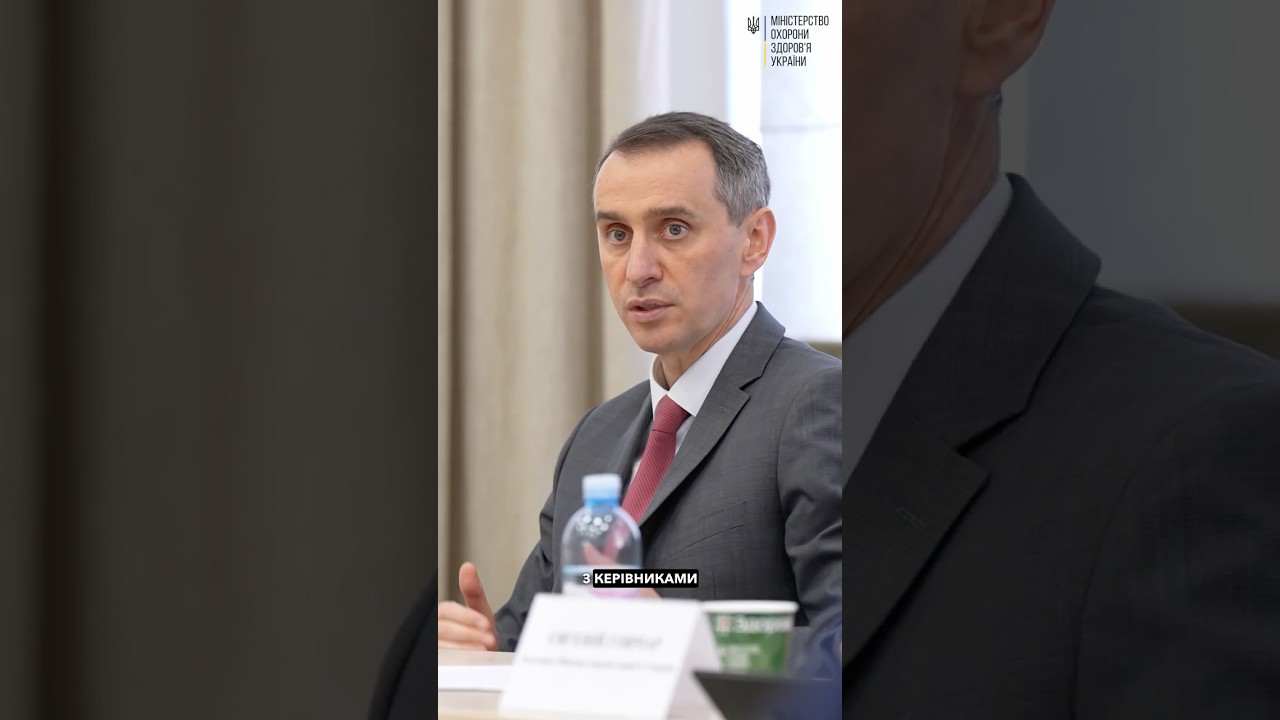 Тарифи будуть переглянуті