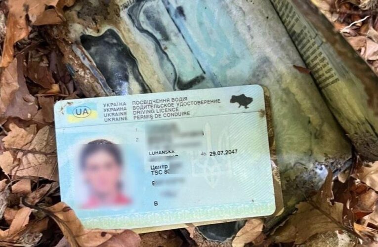 Прикордонники виявили в Карпатах скелети двох людей