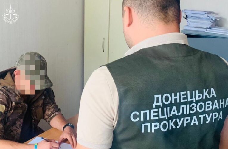 Прокуратура викрила незаконні “бойові” виплати на понад 25 млн