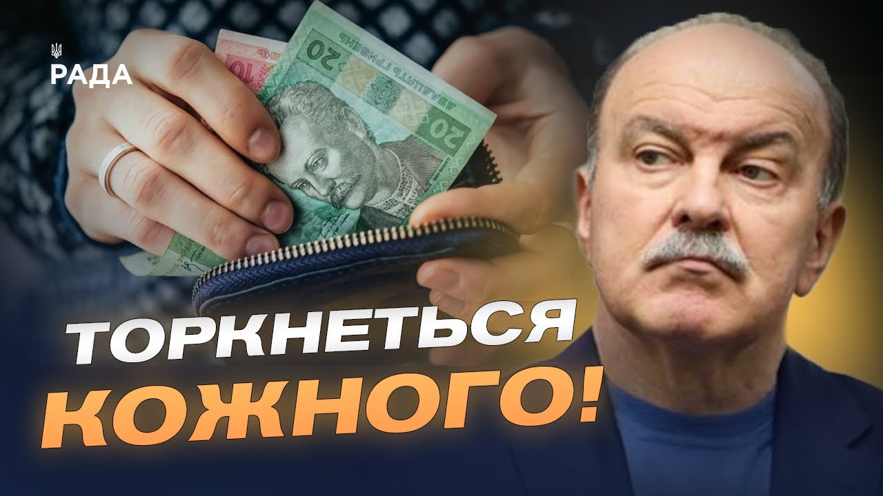 Пенсії, субсидії, виплати ВПО: Михайло Цимбалюк про головні соціальні зміни осені