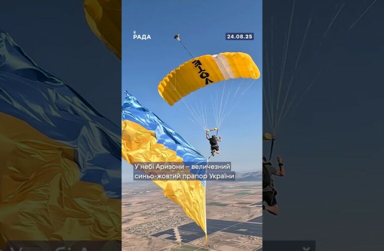 У небі Аризони скайдайвери Franck Eloffe та Craig “9-Toes” Amrine розгорнули синьо-жовтий прапор