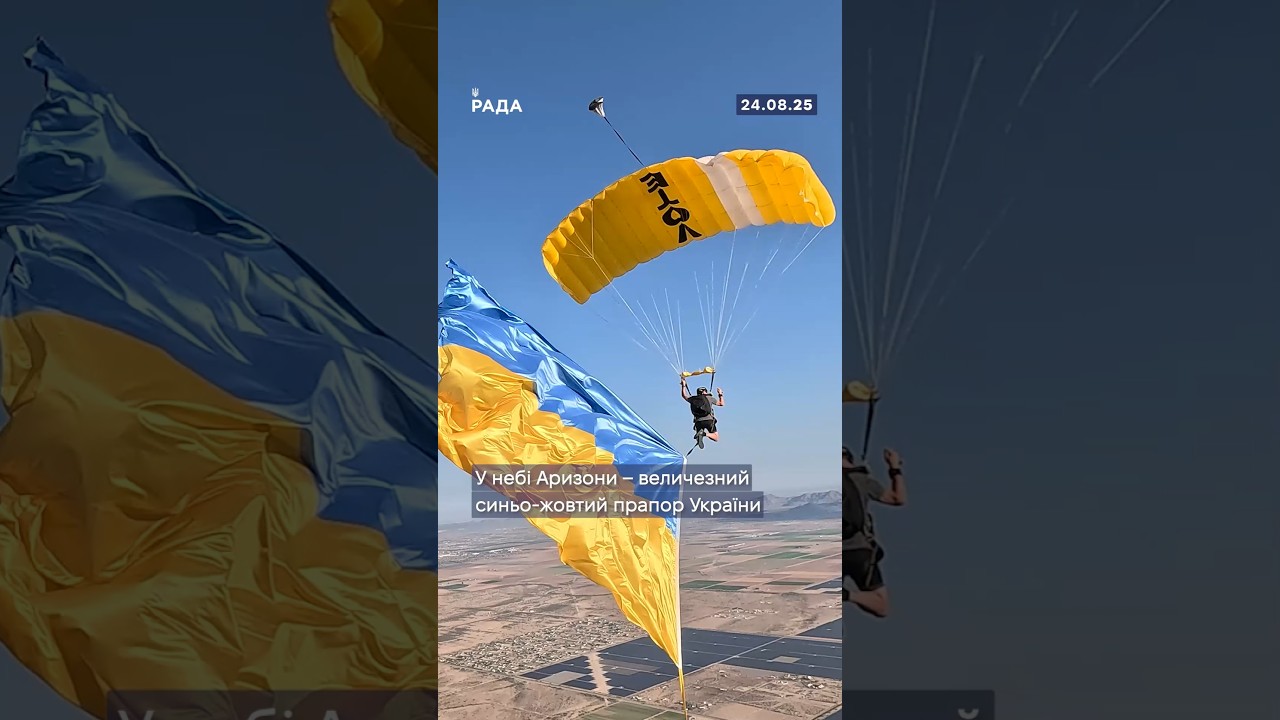 У небі Аризони скайдайвери Franck Eloffe та Craig “9-Toes” Amrine розгорнули синьо-жовтий прапор