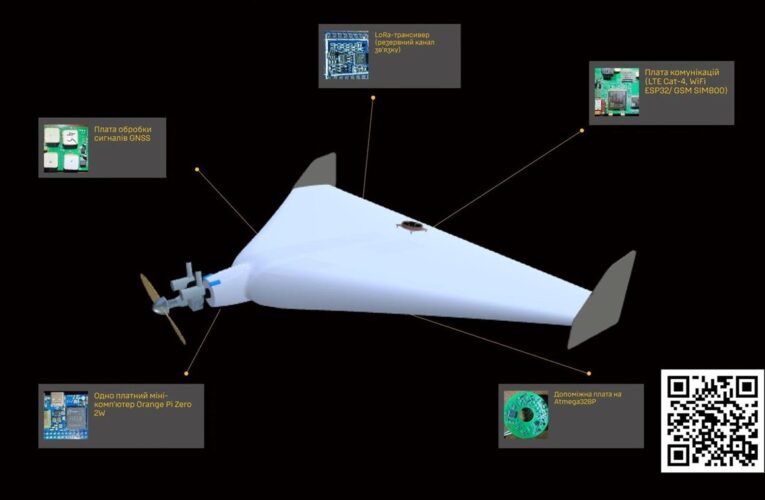 РФ активно використовує новий дрон з LTE-зв&rsquo;язком – ГУР