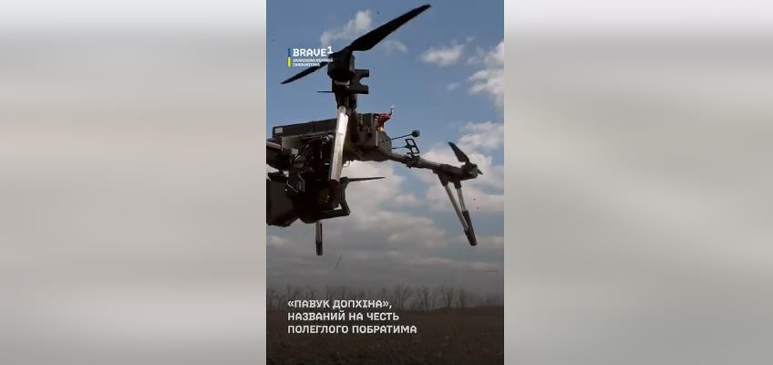 Новини України - Роботу українського дрона з ШІ показали на відео