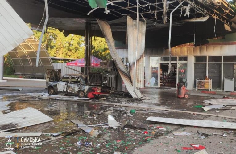 Росіяни атакували АЗС на Сумщині: є поранений