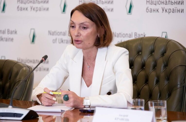 Рожкова втратила посаду у Нацбанку