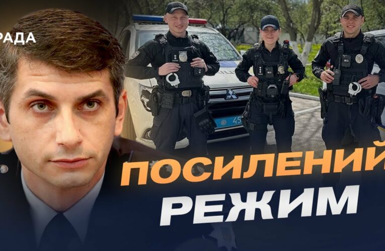 Робота поліції у свята: як захищатимуть громадян від провокацій | Анатолій Серединський
