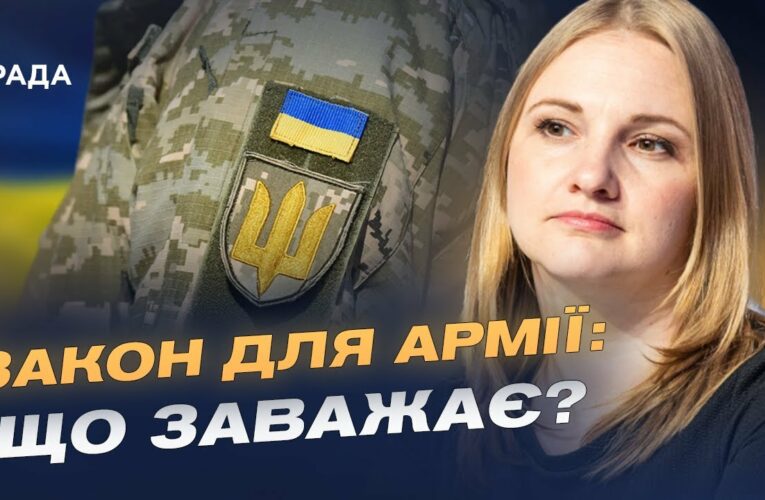 Військовий омбудсман: як закон допоможе захистити права військових | Ольга Решетилова