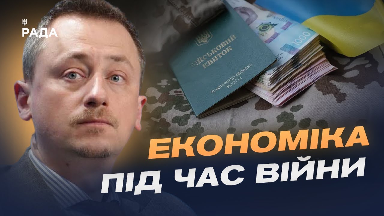 Гранти, пільги та субсидії для фронтових громад: деталі урядової ініціативи | Олексій Соболев