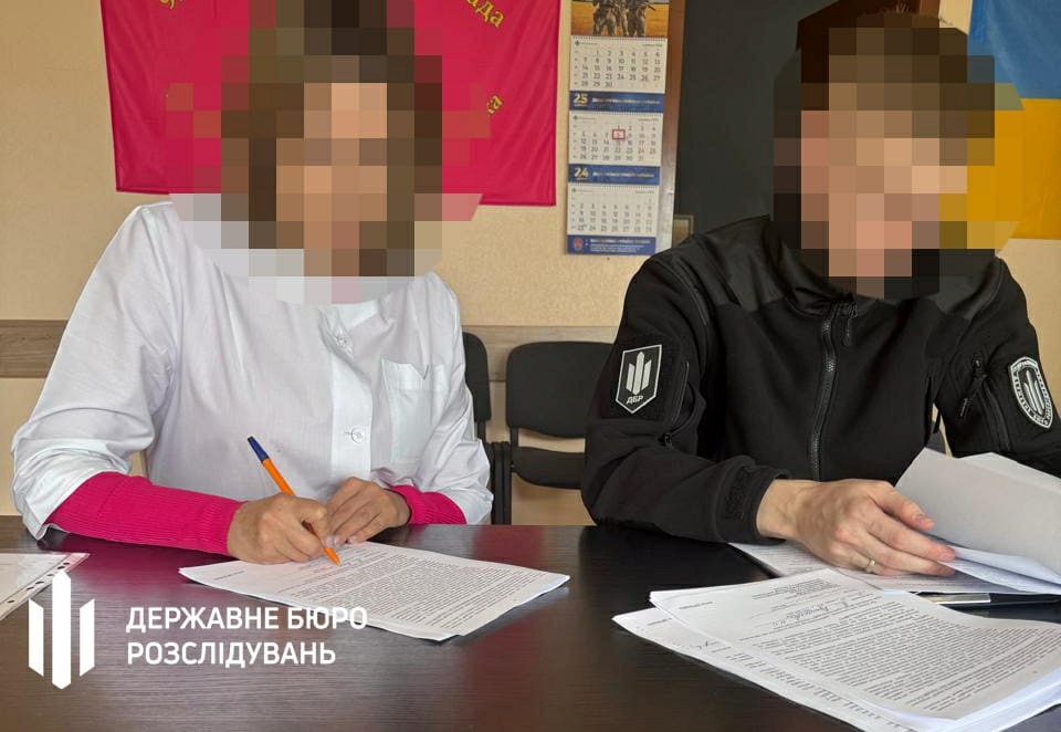 Без категорії - Суд покарав екскерівницю МСЕК за недостовірну декларацію