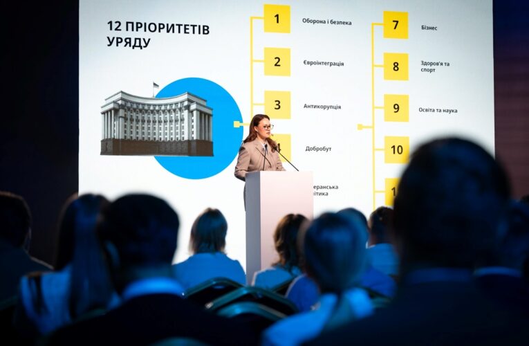 Свириденко представила план дій нового уряду