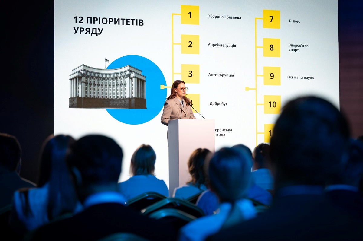Новини бізнесу - Свириденко представила план дій нового уряду