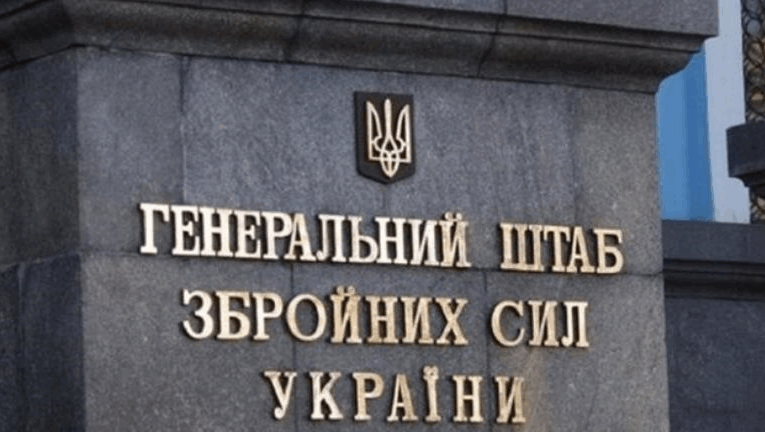 У Генштабі спростували масове переведення військових з ППО до піхоти