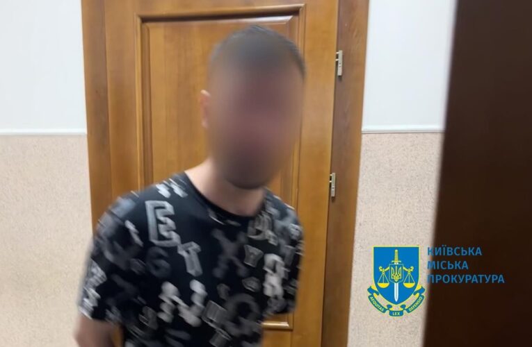 У Києві на Печерську двоє юнаків зґвалтували 12-річну дівчинку