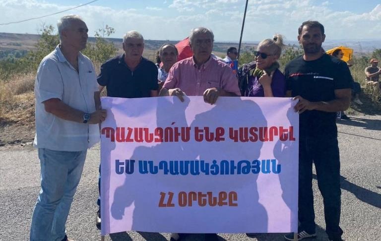 Новини світу - У Вірменії пройшов мітинг з вимогою вивести росіян з військової бази