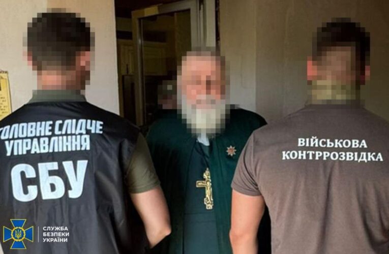 У Запоріжжі викрили агентів ГРУ, яких координував священник