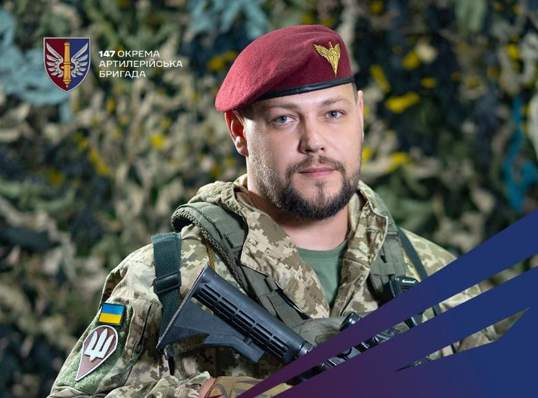 Новини України - У ЗСУ створили 147 окрему артилерійську бригаду ДШВ