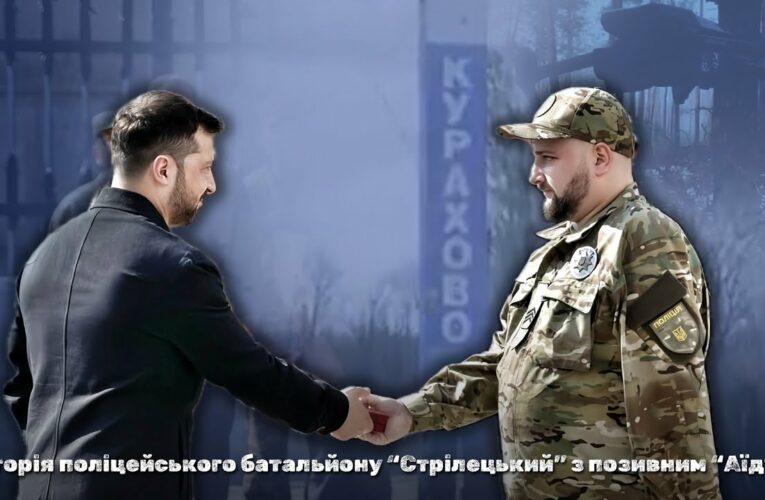 Боєць стрілецького батальйону поліції на псевдо Аїд про важливість аеророзвідки та тяжке поранення