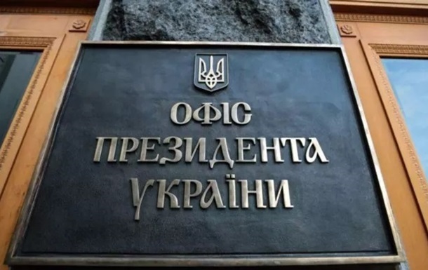 Новини України - Україна терміново готує переговори радників з безпеки - ЗМІ
