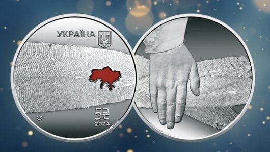 Українська пам’ятна монета – серед найкращих у світі