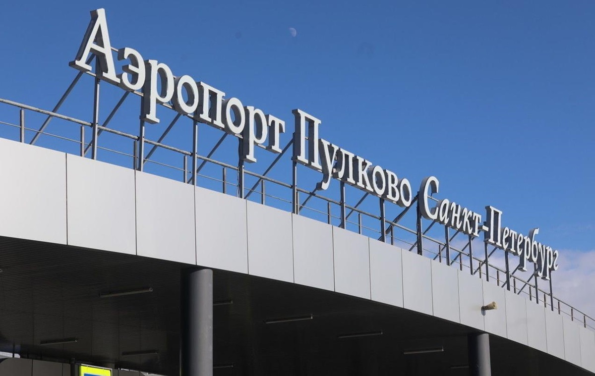 Новини світу - В Санкт-Петербурзі заявили про атаку дронів: зупинено роботу аеропорту