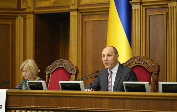 Новини України - В УДО розповіли, чи мав Парубій право на держохорону