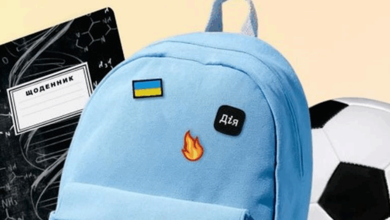 Виплати за програмою Пакунок школяра отримали 86 тисяч родин