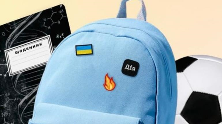 Новини України - Виплати за програмою Пакунок школяра отримали 86 тисяч родин