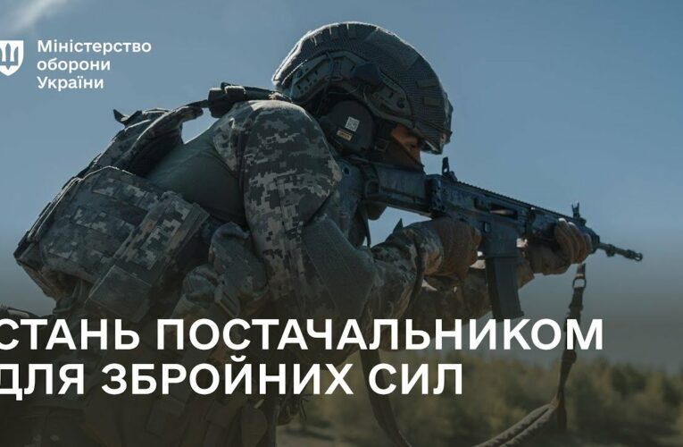 Оновлений «Партнер МОУ»: перевірка документів тепер онлайн