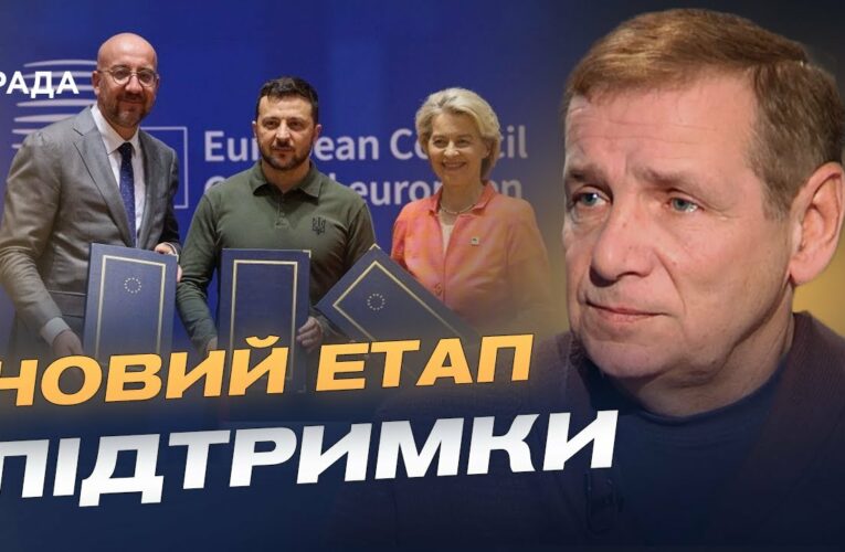 30 країн готують угоду про безпеку: які перспективи для України | Олексій Гетьман