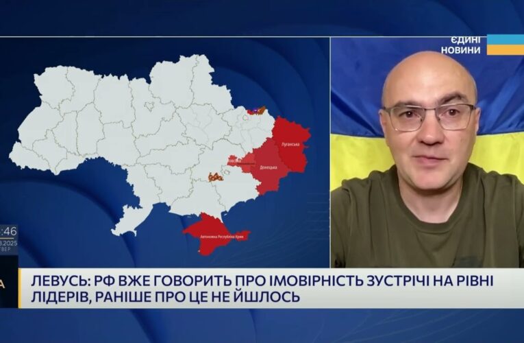 США, Україна і росія: які сценарії переговорів обговорюють у Вашингтоні | Дмитро Левусь