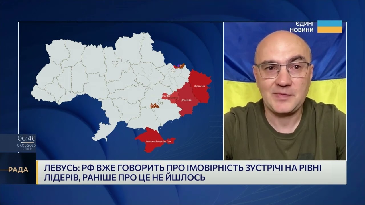 США, Україна і росія: які сценарії переговорів обговорюють у Вашингтоні | Дмитро Левусь