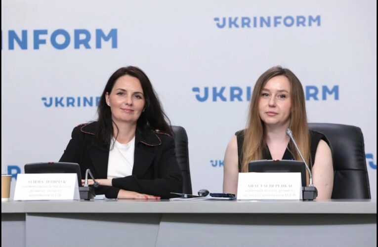 Презентація гайду для викривачів корупції  | НАЗК |  UKRINFORM