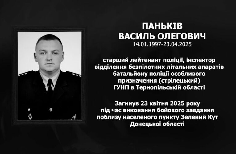 #назавжди_в_строю: Паньків Василь Олегович