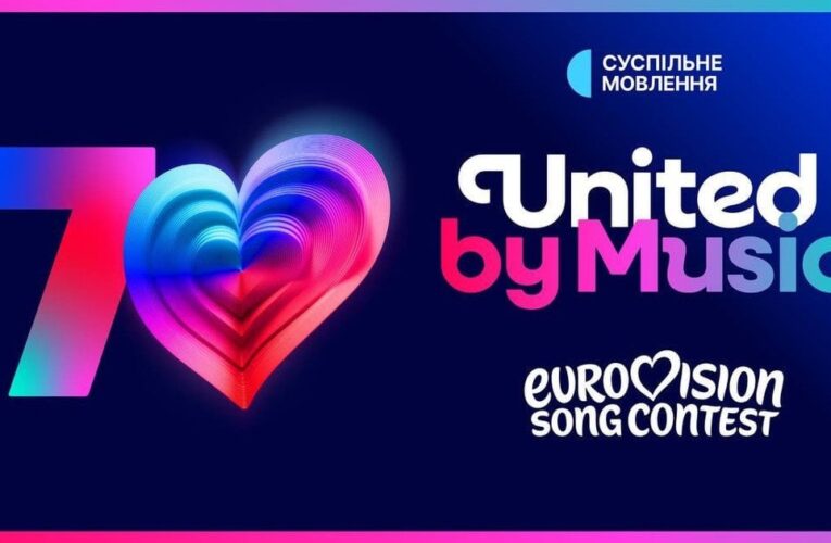 Євробачення представило новий логотип до 70-річчя конкурсу