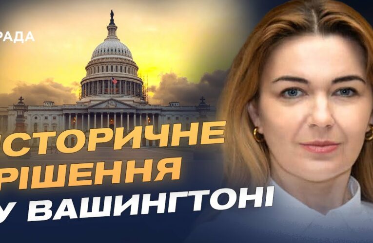 Коли закінчиться війна? Олена Мошенець про доленосні переговори та майбутню підтримку Заходу.