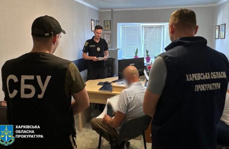 Збитки на понад 230 млн: 46 чиновників Харківщини отримали підозри