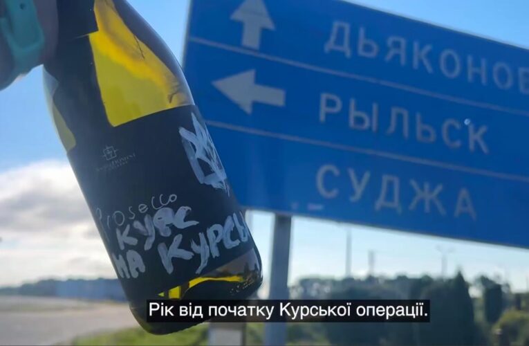 Зеленський зробив заяву щодо Курської операції