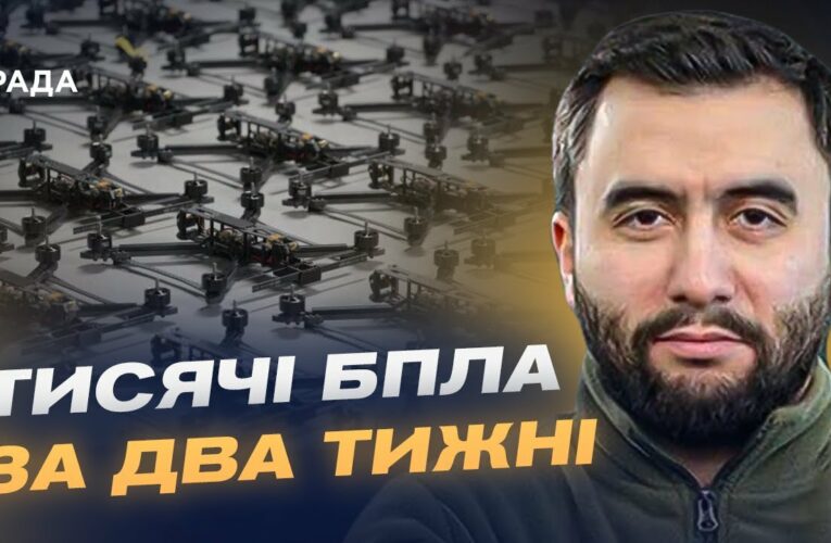 Ефективні закупівлі для фронту: дрони та нова логістика | Арсен Жумаділов