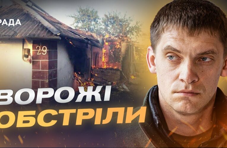 Новий навчальний рік у прифронтовому Запоріжжі: підземні школи для дітей | Іван Федоров