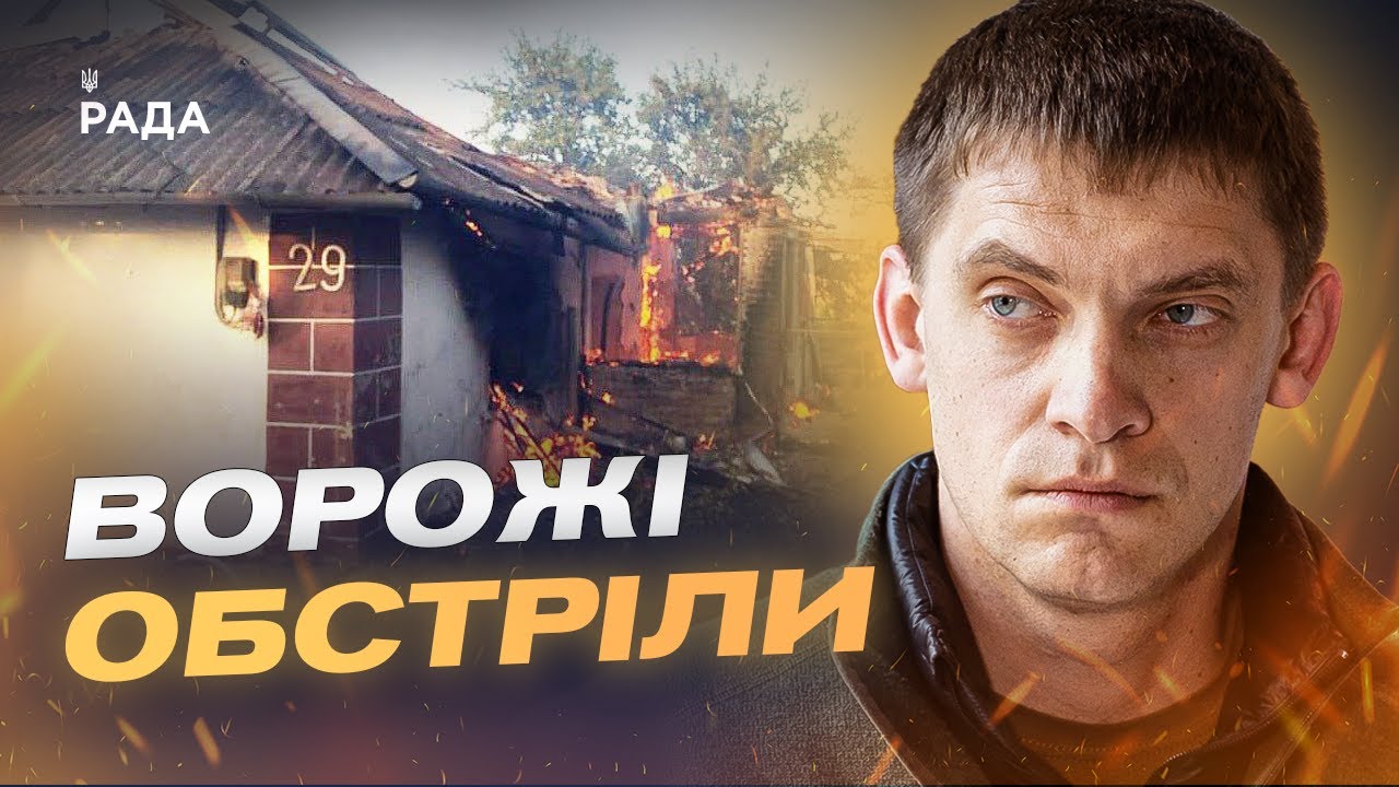 Новий навчальний рік у прифронтовому Запоріжжі: підземні школи для дітей | Іван Федоров