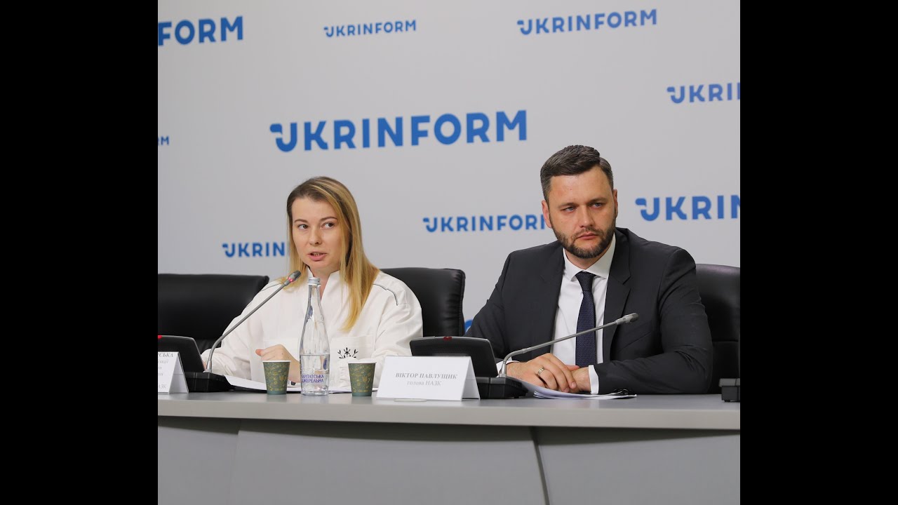 Брифінг НАЗК “Запуск інституту лобіювання: що зміниться для бізнесу і влади”