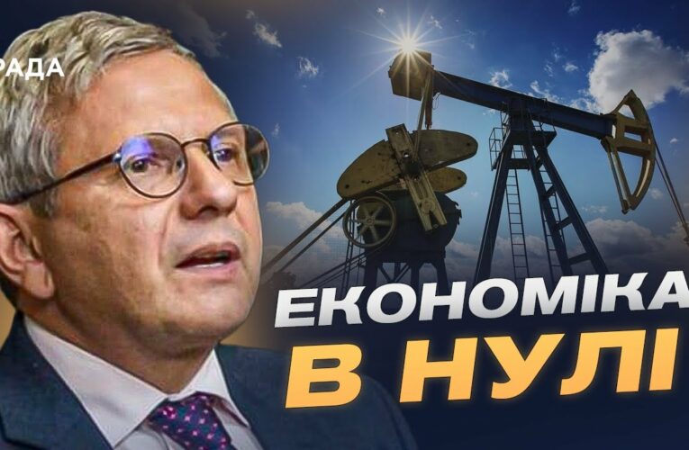 ЄС посилює тиск: ціну на російську нафту знижено до $47,6 | Олег Устенко